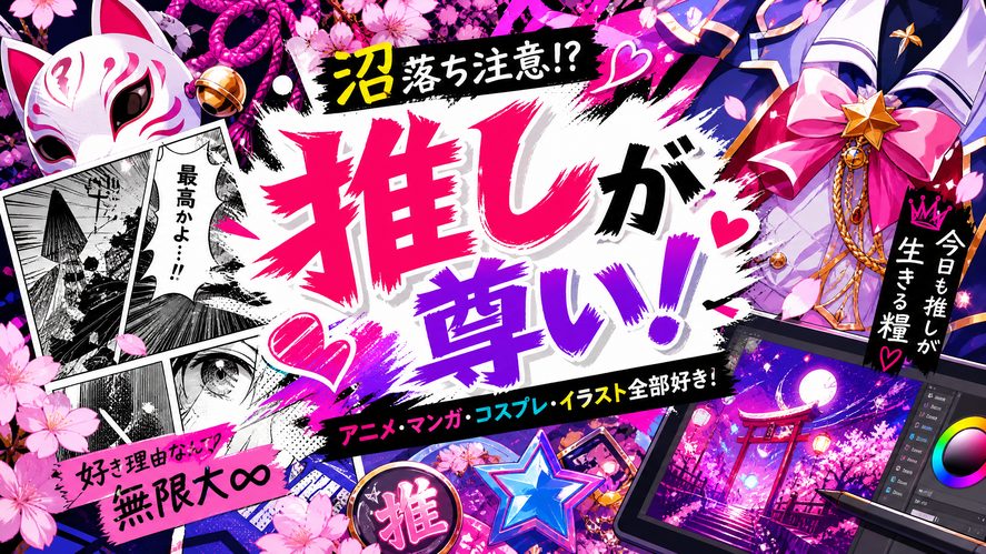 抖音风